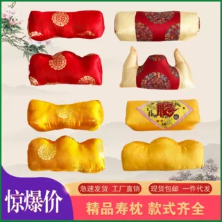 寿枕手工男女龙凤枕头垫脚蹬老人冲喜寿衣全套祭祀殡葬用品