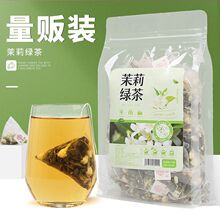 量贩装茉莉花茶绿茶花茶组合三角包茶饮奶茶店用浓香型茉莉花茶