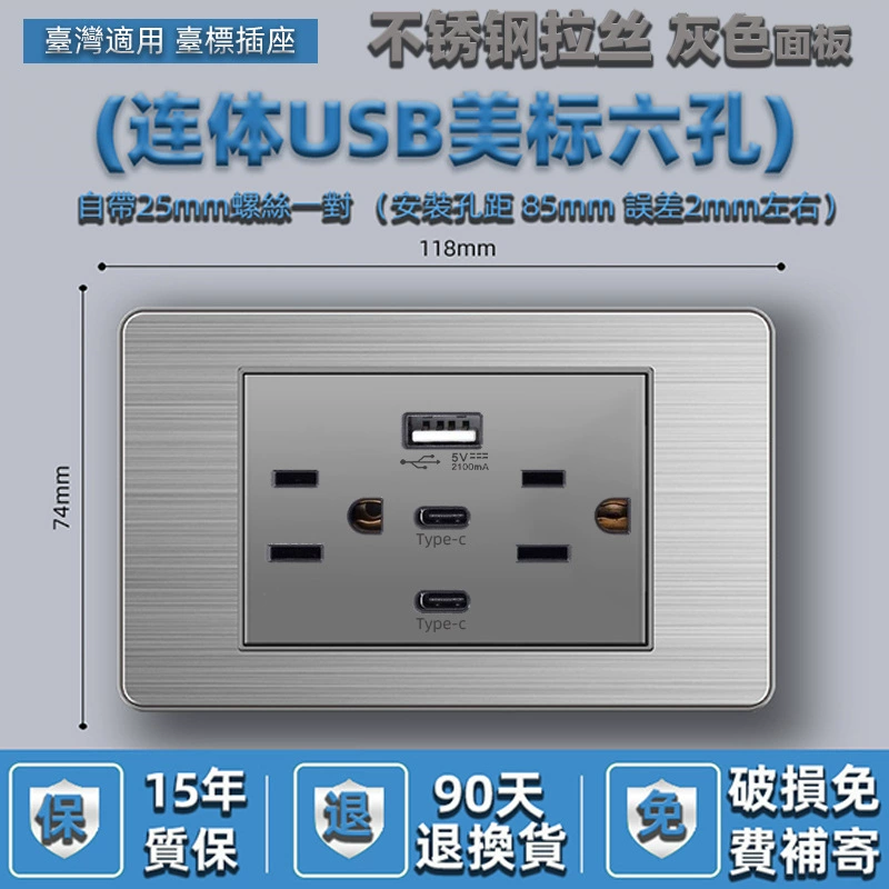 Американский стандарт шестиг hole 2.1A110V розетка с USB панелью двойной type-c белый 118 тип 15A черный серый золотистый стекло