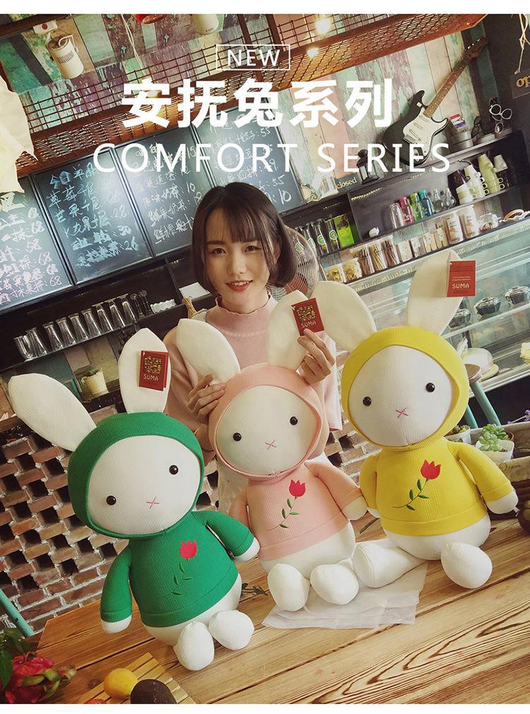 安抚兔-1_20