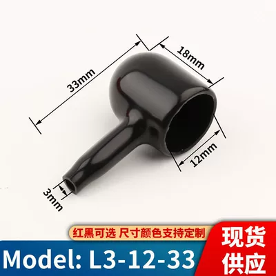 Battery Terminal Insulating Cap Battery Pile Head Positive and Negative Protective Sleeve Pipe Type Sheath Battery Terminal Cap (Car on the line of fire) - l3-12-red-100-black-100