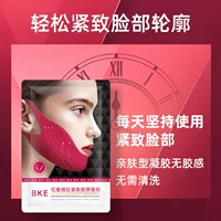 BKE Red Honey Lifting Firming V Face Red Bandage Collagen Mask dt004 Bikai No Hydration Dry/Factory Direct Hair