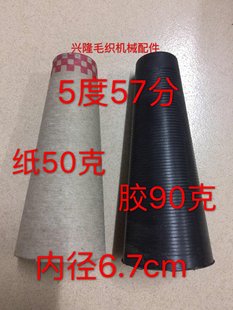 5��57�ּ��� ��̖�z�ܴ����Ϲܼ���Ͳ ��5�ȼ����� ��Ͳ�C������