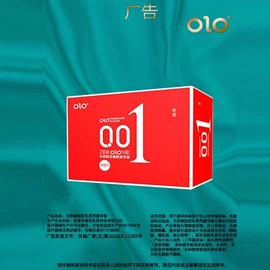 安全套;其他情趣用品;润滑剂