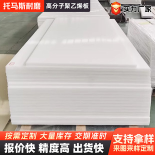 ���ܶȾ���ϩpe���ˮ������ĥ��ʳƷ���в˰嶨��ú�}�ς}���r��