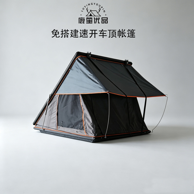 No Need to Set Up, Quick-Open Aluminum Alloy Hard-Shell Roof Tent, Mountain Camping, Rain-Proof and Sun-Proof, Self-Driving Travel Equipment No Need to Set Up, Quick-Open Aluminum Alloy Hard-Shell Roof Tent, Mountain Camping, Rain-Proof and Sun-Proof, Self-Driving Travel Equipment