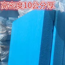 XPS���ᱣ�ذ�D�ܰ�䁵،��ذ������ĭ�� ���汣�ذ�10cm