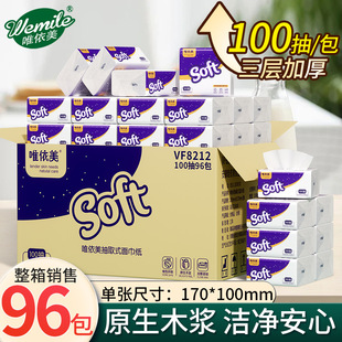 Ψ����С���鼈3��100��96�����ü����e�^�Ƶꌣ�üӺ�鼈����