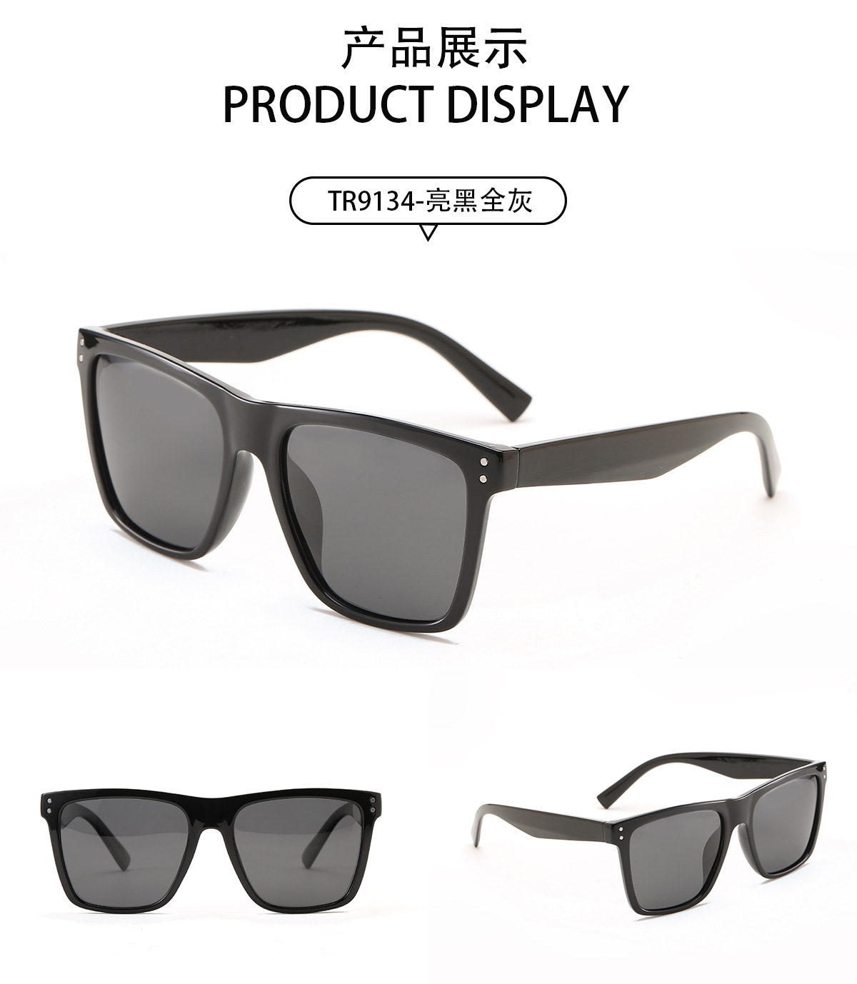 Wuhuama Glasses Tr9134 Polarized Tr90 Large Square Frame Korean Style Big Face Personalized Sunglasses Female Sunglasses Men display picture 4