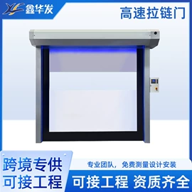 卷闸门;其他门;平开门