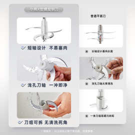 适用小.熊QSJ-P05E3绞肉机不锈钢3L电动多功能料理打肉机饺子肉馅