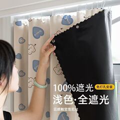 2025新款免打孔遮光窗帘伸缩杆卧室简易遮挡布短小窗户出租房遮阳