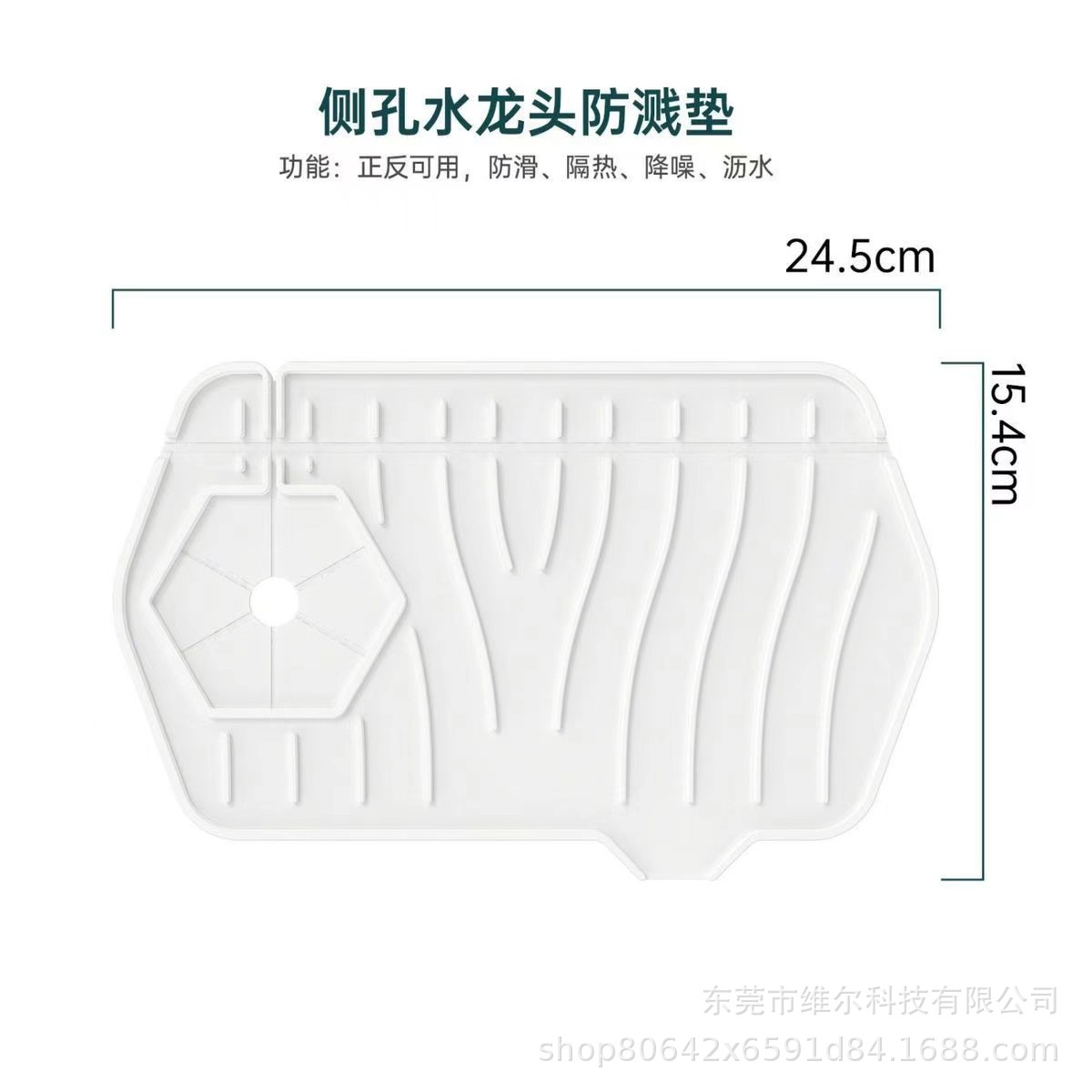 24.5CM 단면 짧은 흰색