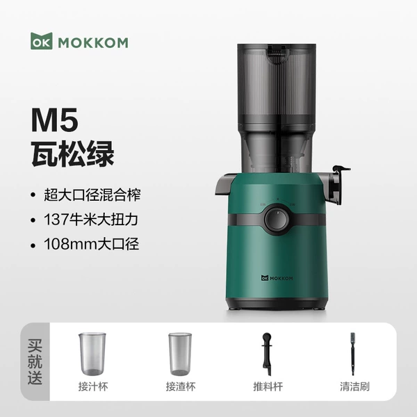 M5-Wasong Green-108mm caliber
