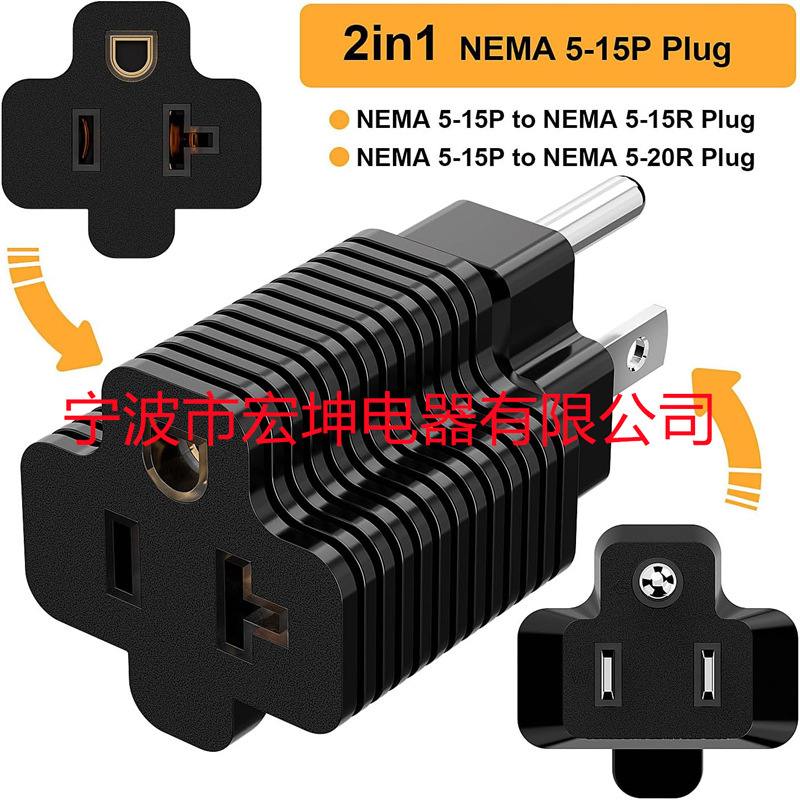Nema 5-15P to 5-20R Power Adapter, 15A to 15/20A Plug Adapter Nema 5-15P to 5-20R Power Adapter, 15A to 15/20A Plug Adapter