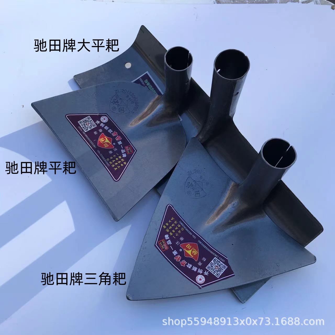 包邮 平耙 宽口锄头 草耙 工地搞沙灰泥浆 沙灰耙平沙耙 三角耙