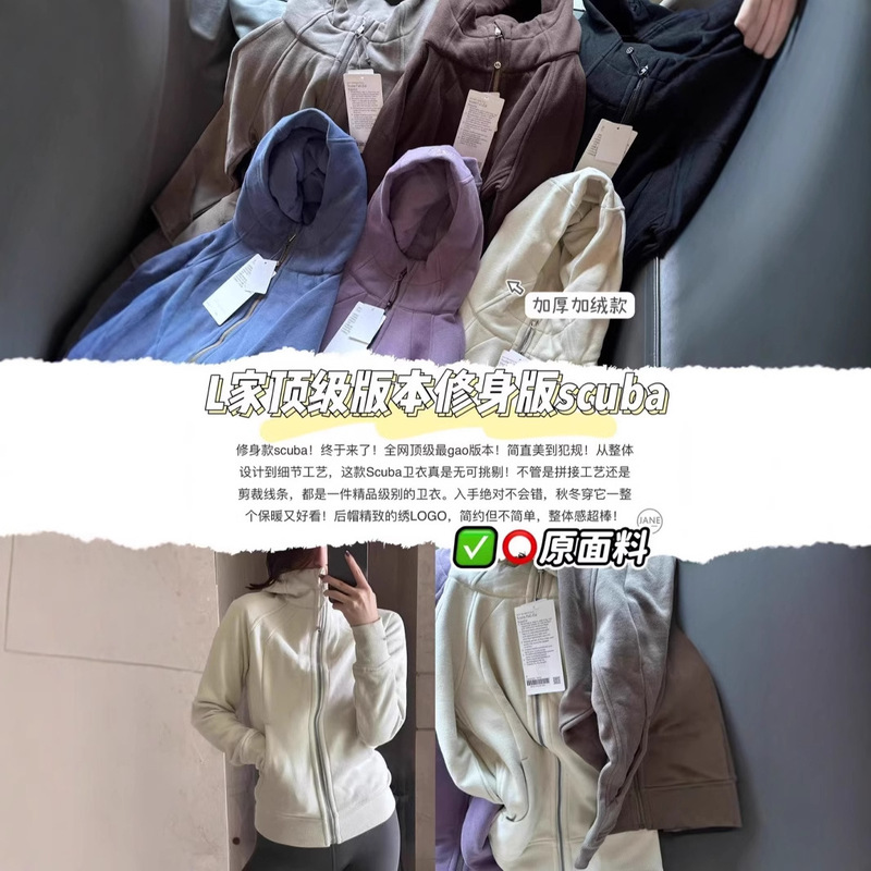 Lulu Fall/Winter Slim Fit Sweater Scuba Fleece Sweater Women's Sports Jacket Short fleece-lined Thickened Hooded