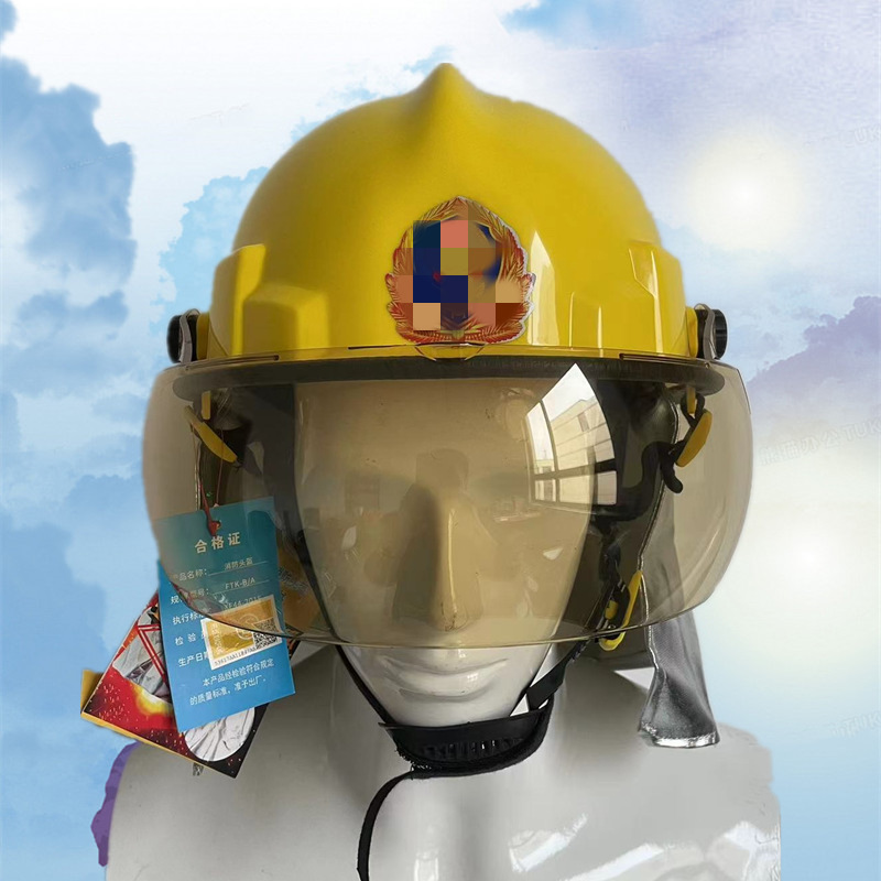 消防头盔消防员防护头盔3c认证17式统型救援头盔阻燃森林安全帽