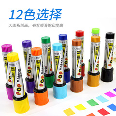 POP Mark Pen Art Drawing Waterproof Oil-Based Marker Pen Large Capacity Thick Tip Can Add Ink 12 Colors Available Set