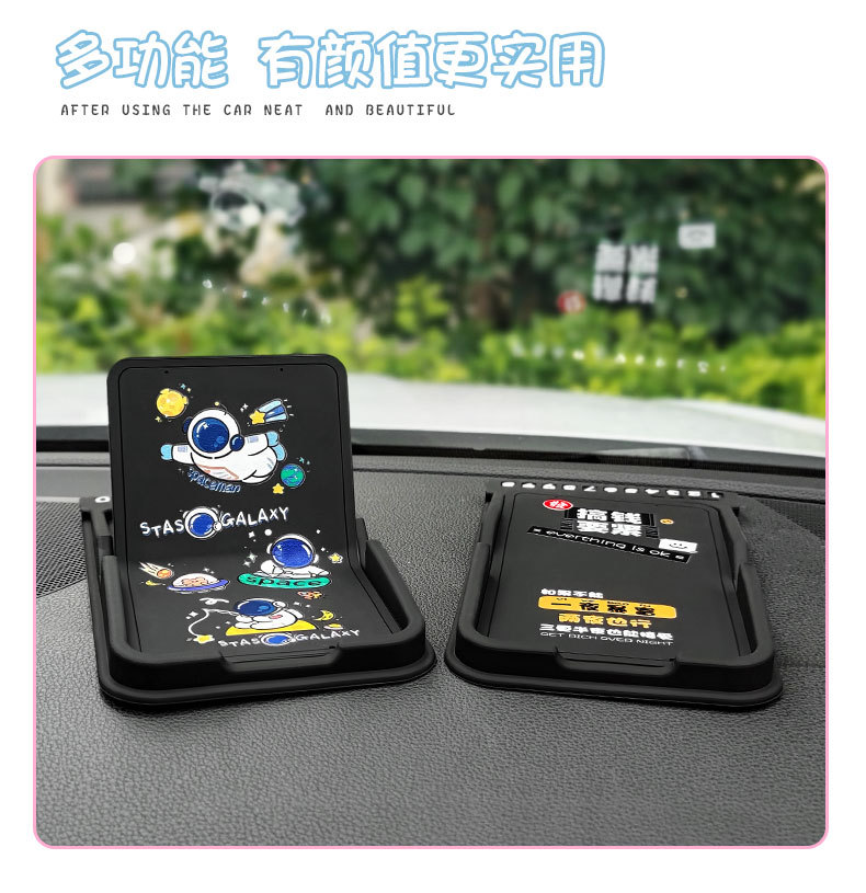 undefined
