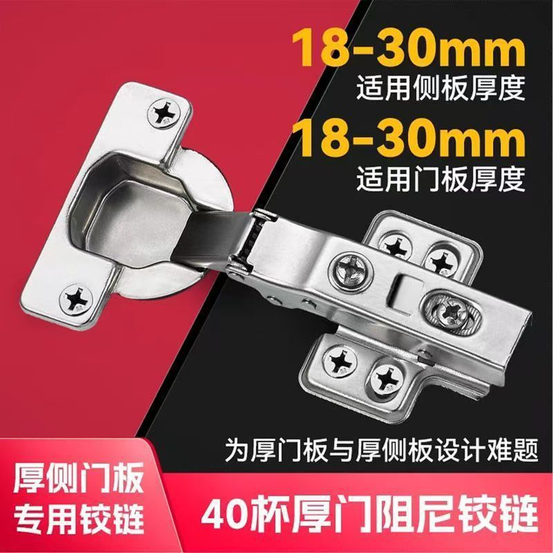 上翻门轨道侧翻轨道隐藏门轨回旋门轨道空调轨道翻盖式烤箱轨道|undefined