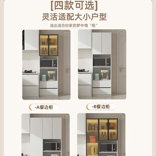 Honeycomb Aluminum Alloy Sideboard Cabinet High Cabinet Wall Integrated Kitchen Gap Cabinet Household Tea and Wine Cabinet Storage Cabinet