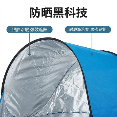Avtomobil dam çadırları, Lightweight, Single-Person, Leisurely, Quick-Open in