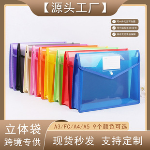 �羳���İ�A4���w�ļ���FC��������ɫ�k���W��ԇ���Y���ռ{�~�۴�