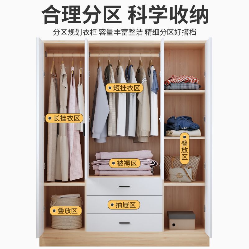 衣柜家用卧室对开门现代简易双人加固衣柜带抽屉收纳柜儿童储物柜|undefined