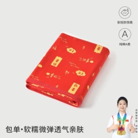 童睡袋;其他婴儿寝具;围嘴围兜