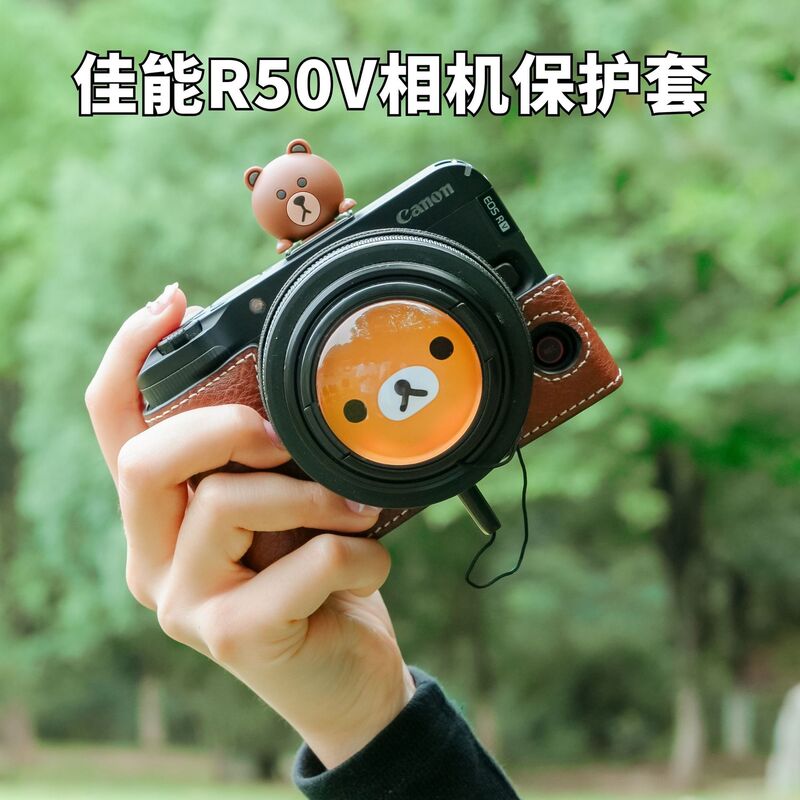 Suitable for Canon R50V Camera Protective Case R10 Leather Case R8R7 Accessories R100 Mirrorless R62 Protective Shell Base Bag Suitable for Canon R50V Camera Protective Case R10 Leather Case R8R7 Accessories R100 Mirrorless R62 Protective Shell Base Bag