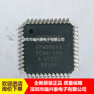 EPM3064ATC44-10N QFP44 Ƕ��ʽ߉݋������CPLDоƬ ԭ�b �F؛