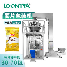 LC-420A膨化食品薯片包装机 休闲零食充氮气定量称重封口机