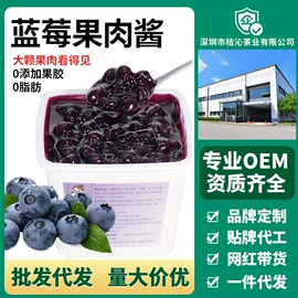 奶茶;其他果酱;红茶