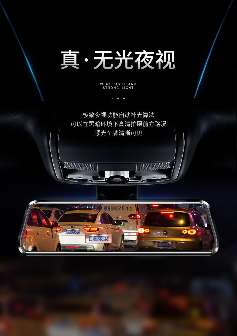 Car-mounted streaming media dashcam 4K HD 1080P full-screen touch smart BSD blind spot warning rearview mirror