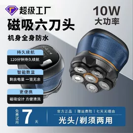 电动剃须刀;宠物电推剪;电动牙刷