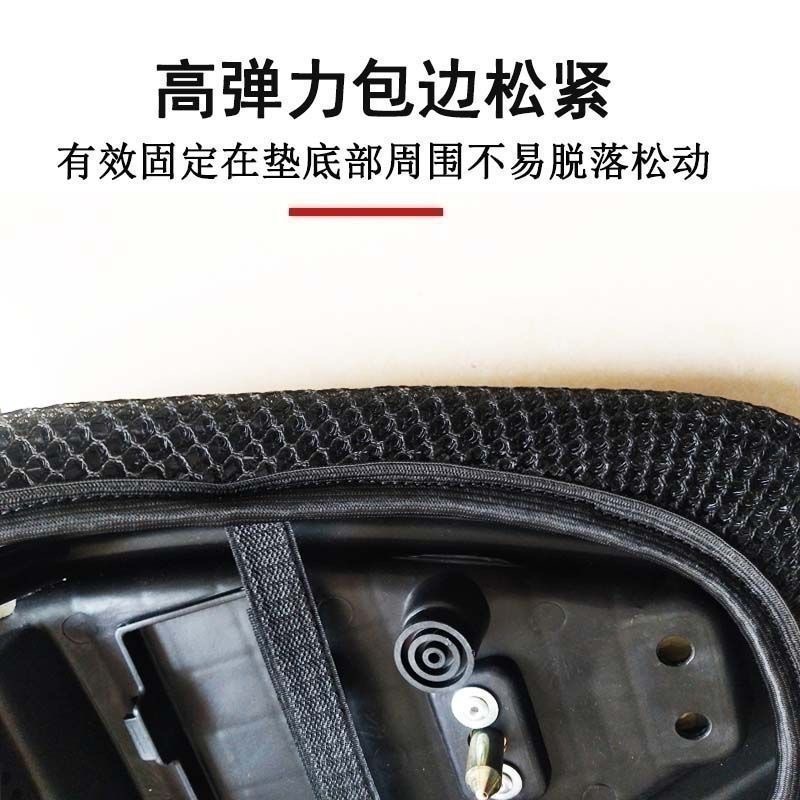 Suitable for Suzuki GSX-8S/GSX800RQ seat cover 3D honeycomb mesh sun protection breathable motorcycle modification parts
