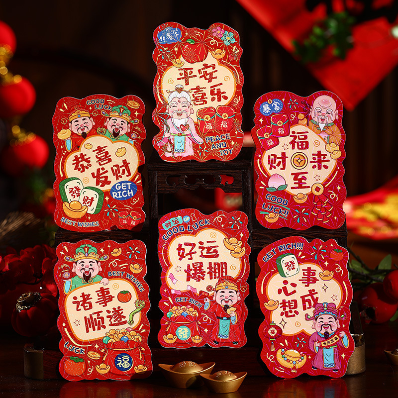 Año de la Serpiente sobre rojo de la marea nacional despierta león personalidad dibujos animados estampado bolsas de sobre rojo creativas del Festival de Primavera Li es sellar sobre rojo de Año Nuevo al por mayor