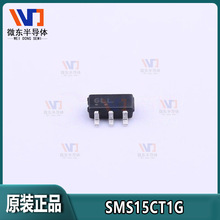 ��ɭ��ONSEMI SMS15CT1G 15V SOT23-6 ESD���籣��������