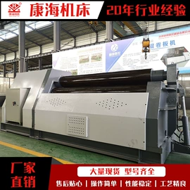 剪板、折弯;卷板机床;液压机床