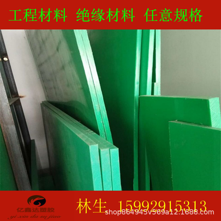 HDPE/德国巴斯夫/6011H尼龙棒来图制作 PA66 MC尼龙套管 PP板PE板