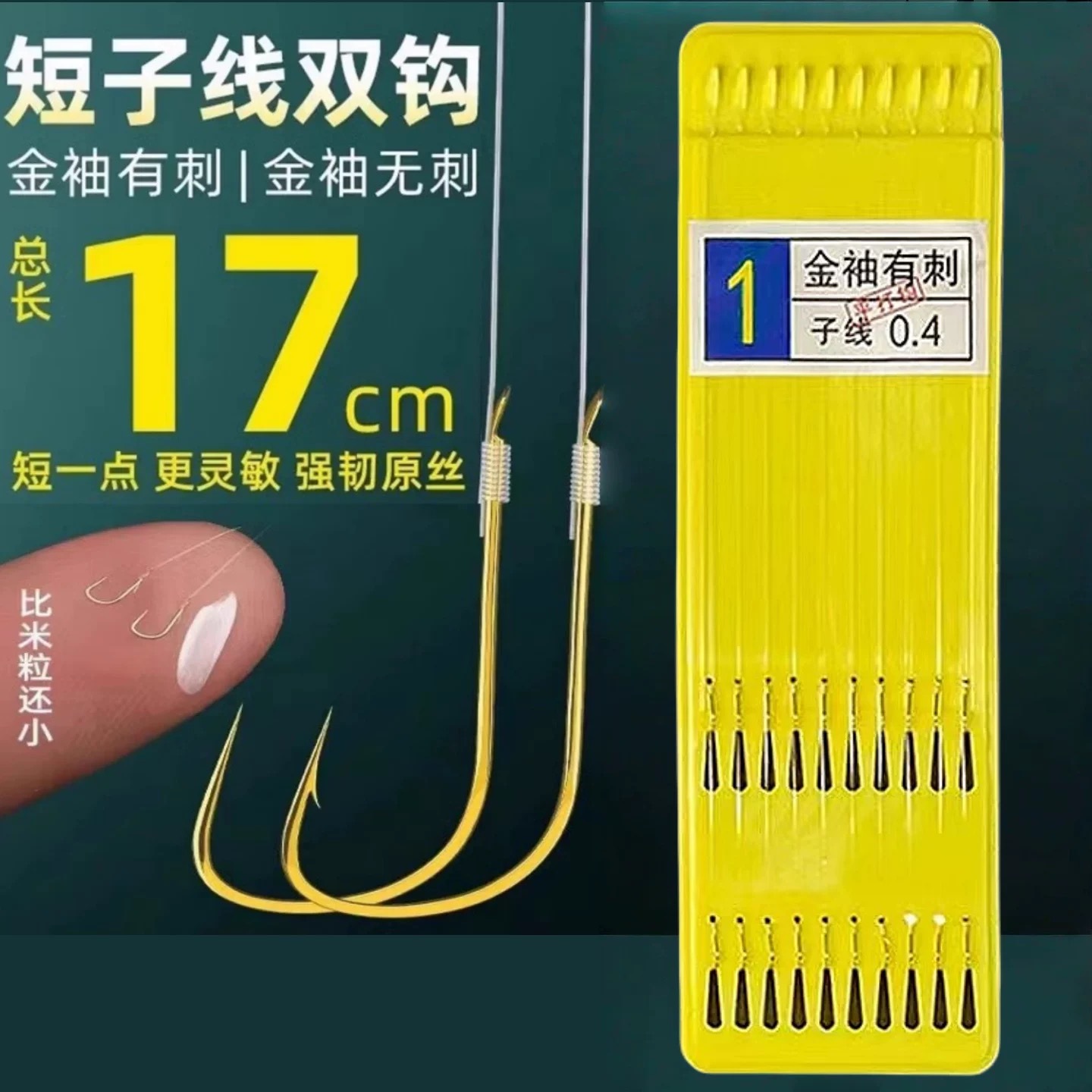 商品图
