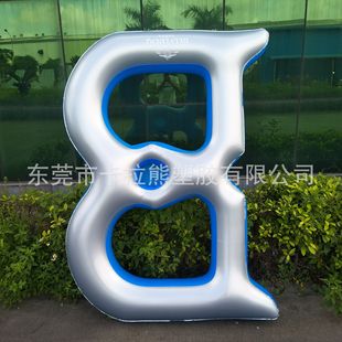 Pvc Inflatable B-Shaped Floating Raft, Water Rafting Double Ring Swimming Ring Floating Bed Double Floating Lounge Chair