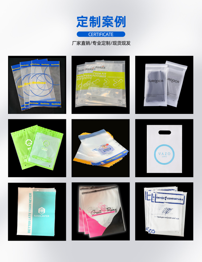 合意包装-无线端首页_02-0