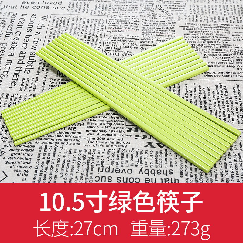 27cm 녹색 (10 쌍)