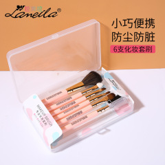 Ueno Ramella 6-Piece Makeup Brush Set for Beginners, Portable Cosmetic Brush Kit, L0965