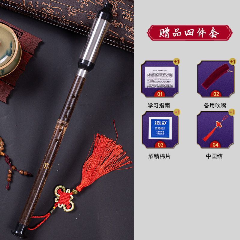 Vertical que sopla Bawu Bambú Púrpura desmontable de bambú púrpura talla Dragón Bawu G tono/F C tono/B tono Un Tono de aprendizaje Bawu