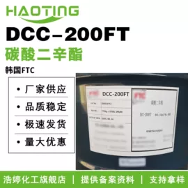其他生物化工;乳化剂;工业植物提取