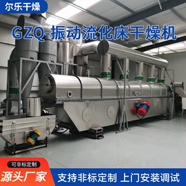 混合机;制粒干燥设备;真空干燥机