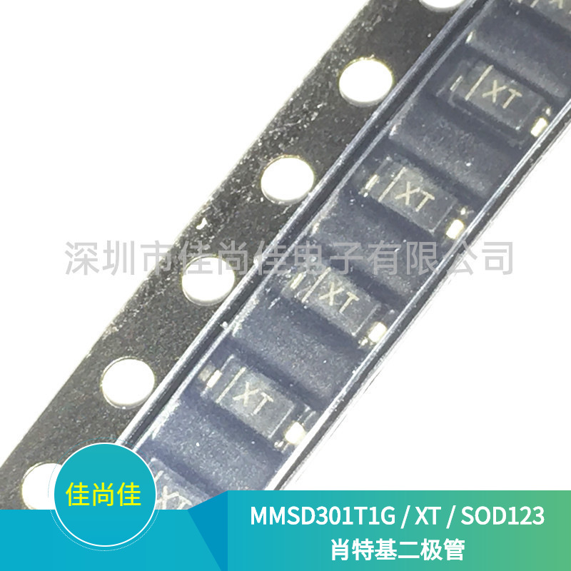 MMSD301T1G 丝印XT SOD123 30V/200mA 贴片肖特基二极管